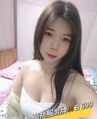 禅城94休闲天花板-香儿（热）