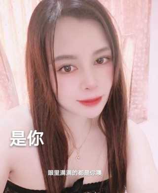 罗湖性感D杯女郎-云儿